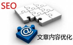 外贸网站建设的缺点