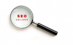 SEO外链操作策略