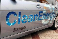 南海最新氢能产业规划：力争2035年总产值达1500亿元