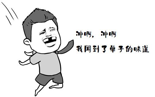 2200万的“智慧养老”项目，都做了啥产品？