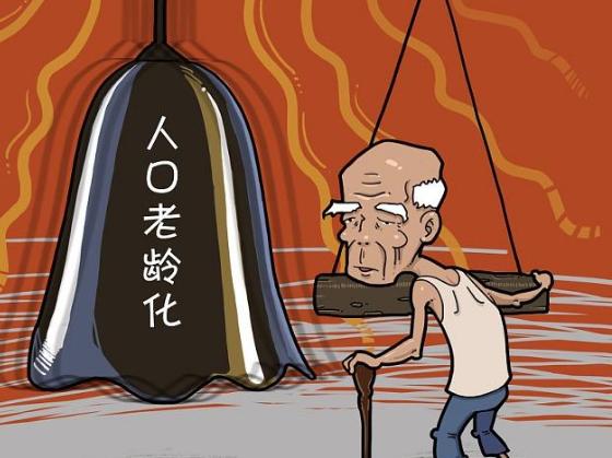 我国养老面临的问题是什么？要怎么解决？