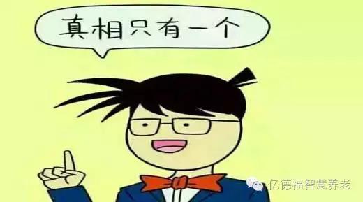 国家为什么鼓励智慧养老?智慧养老对养老产业的发展有什么好处？