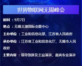 智慧养老，家里有老人的一定别错过