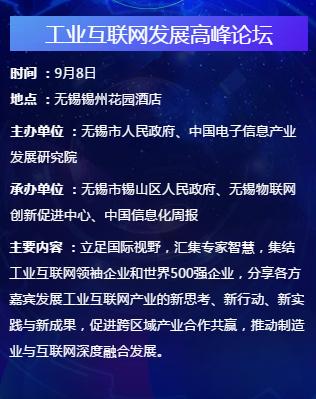 智慧养老，家里有老人的一定别错过