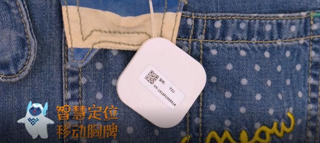 智慧养老，家里有老人的一定别错过