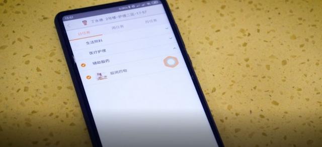 智慧养老，家里有老人的一定别错过