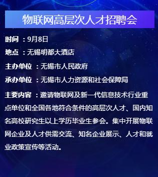 智慧养老，家里有老人的一定别错过