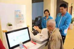 智慧养老的发展形势及智慧养老热点、痛点、难点