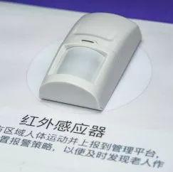 智慧养老｜当“人工智能”遇上“养老”，将会擦出哪些火花？