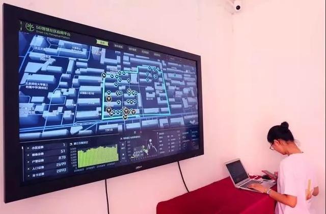 科技北京 | 人脸识别，智慧养老！全国首个5G智慧社区来了！