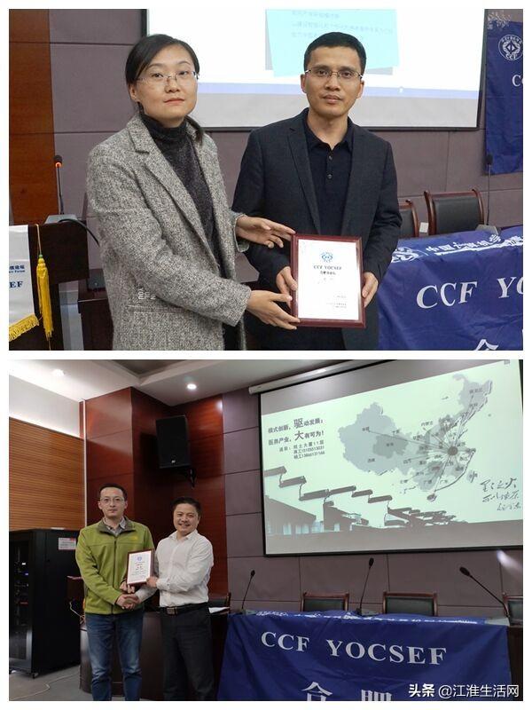 智慧健康养老，是需求导向还是引导需求，主题论坛日前成功举办