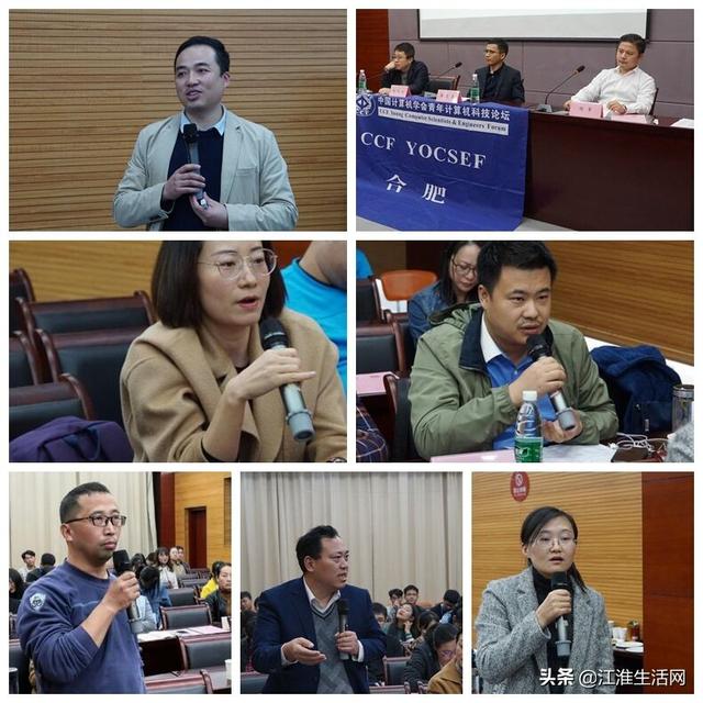 智慧健康养老,是需求导向还是引导需求,主题论坛日前成功举办