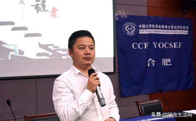 智慧健康养老，是需求导向还是引导需求，主题论坛日前成功举办