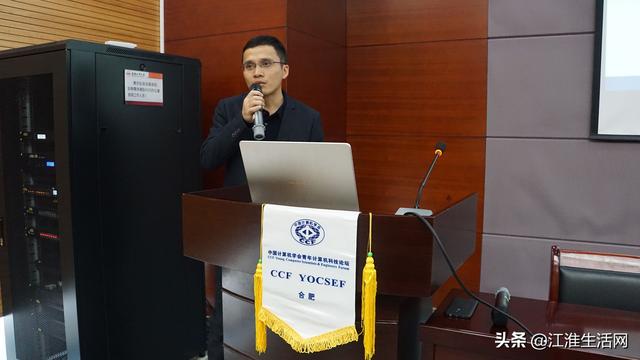 智慧健康养老，是需求导向还是引导需求，主题论坛日前成功举办