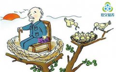 你觉得未来智能养老是什么样的？