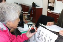 靠什么“体面老去”？ 不妨看看这些“智慧养老”科技