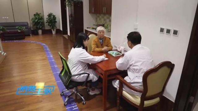 “智慧养老”到底能有智慧？网友：看来我可以更放心老去了