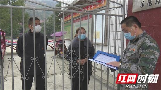 慈利县敬老院实行“全封闭”管理 确保老人健康