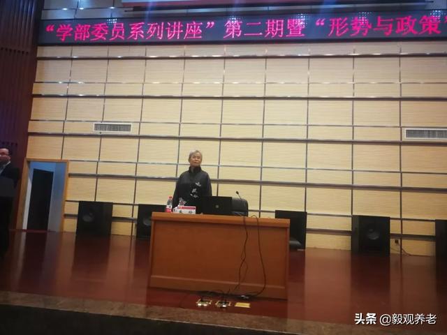 朱玲：社区养老院的临终关怀和哀伤管理