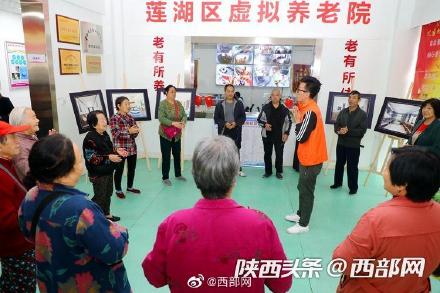 “虚拟养老院”打造互联网智能养老模式 对老人实施全程监护