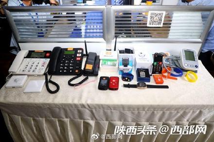 “虚拟养老院”打造互联网智能养老模式 对老人实施全程监护