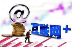 互联网+智慧养老的解决方案