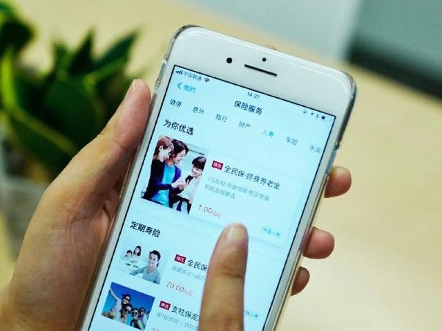 上海养老图鉴｜超90%年轻人对此没有规划！未来是互联网养老模式