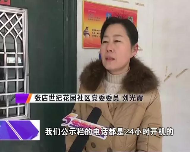 社区开启“互联网+养老”模式 让你足不出户老有所依