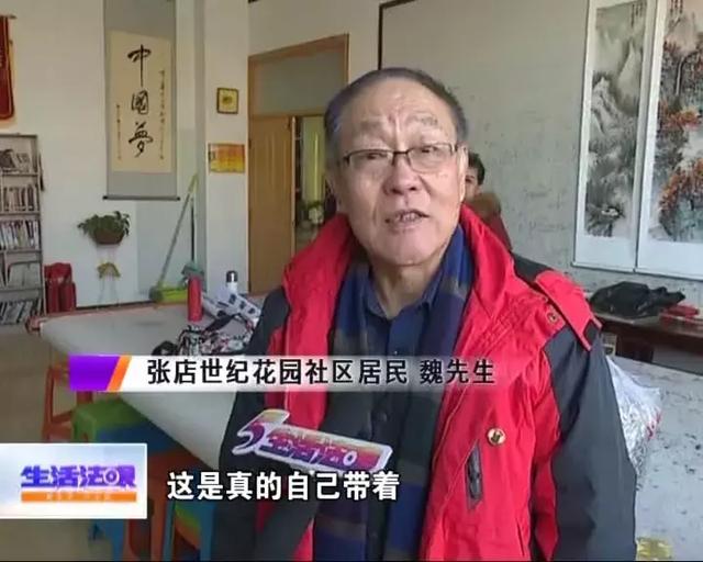 社区开启“互联网+养老”模式 让你足不出户老有所依