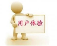 如何写出让用户满意的好文章