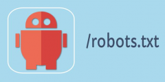 谈谈网站优化中如何用好robotx文件
