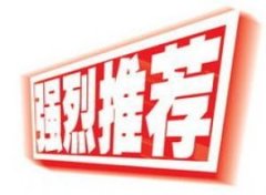 查找引擎喜爱什么样的原创呢