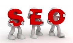 运用白帽SEO如何广泛认可呢