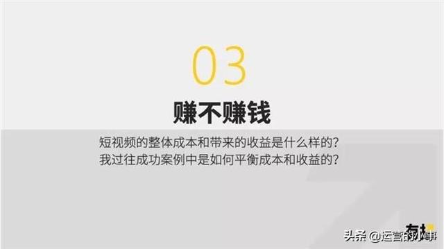 我是如何从0做到1亿粉丝的？