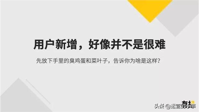 我是如何从0做到1亿粉丝的？