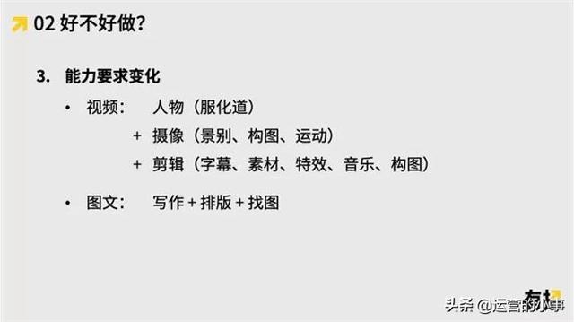 我是如何从0做到1亿粉丝的？