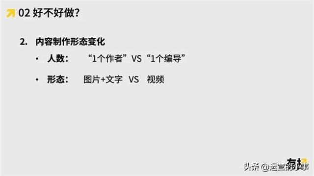 我是如何从0做到1亿粉丝的？