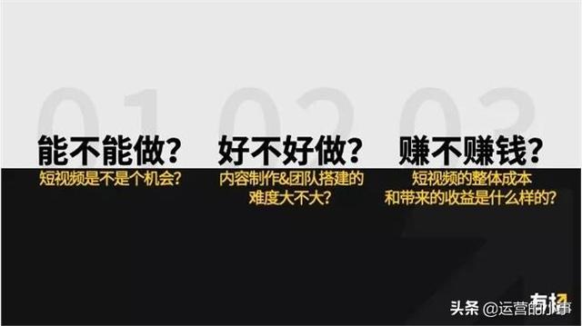 我是如何从0做到1亿粉丝的？