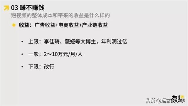 我是如何从0做到1亿粉丝的？