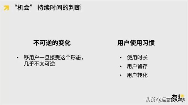 我是如何从0做到1亿粉丝的？