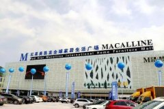 股价大跌、转型之路坎坷，红星美凯龙还能坐稳家居行业头把交椅吗