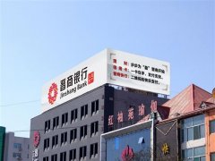 股价跳水、内部管理层大动荡，晋商银行前路注定艰难