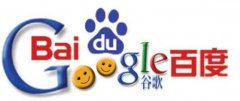 百度和谷歌到底有什么区别？看完终于明白了