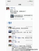 白杨SEO：谈谈百度最新将上线的劲风算法