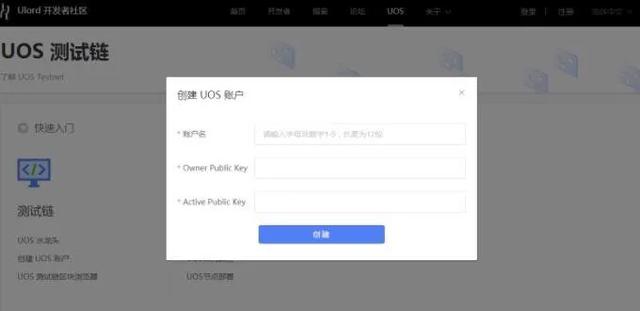 界面比Windows更完美，国产系统走出关键一步，UOS系统“破冰”