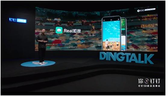 以钉钉为支点 阿里再次在社交领域向腾讯发起挑战