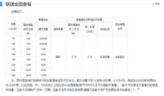 不用数据流量也能上网！这个操作太秀