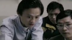 马云成名前的影像资料是怎么来的？