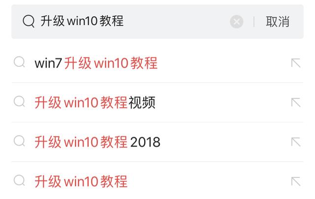 抓住最后的机会！仅需几个步骤，Win7免费升级Win10