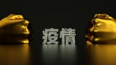 亚马逊内部邮件被曝光：疯狂囤货，要发“国难财”？